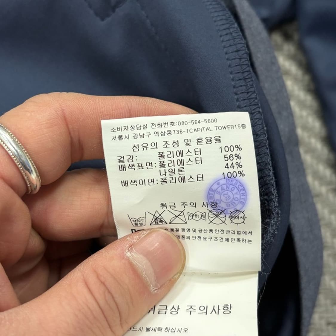 데상트 트레이닝 져지 v2745 상품이미지7