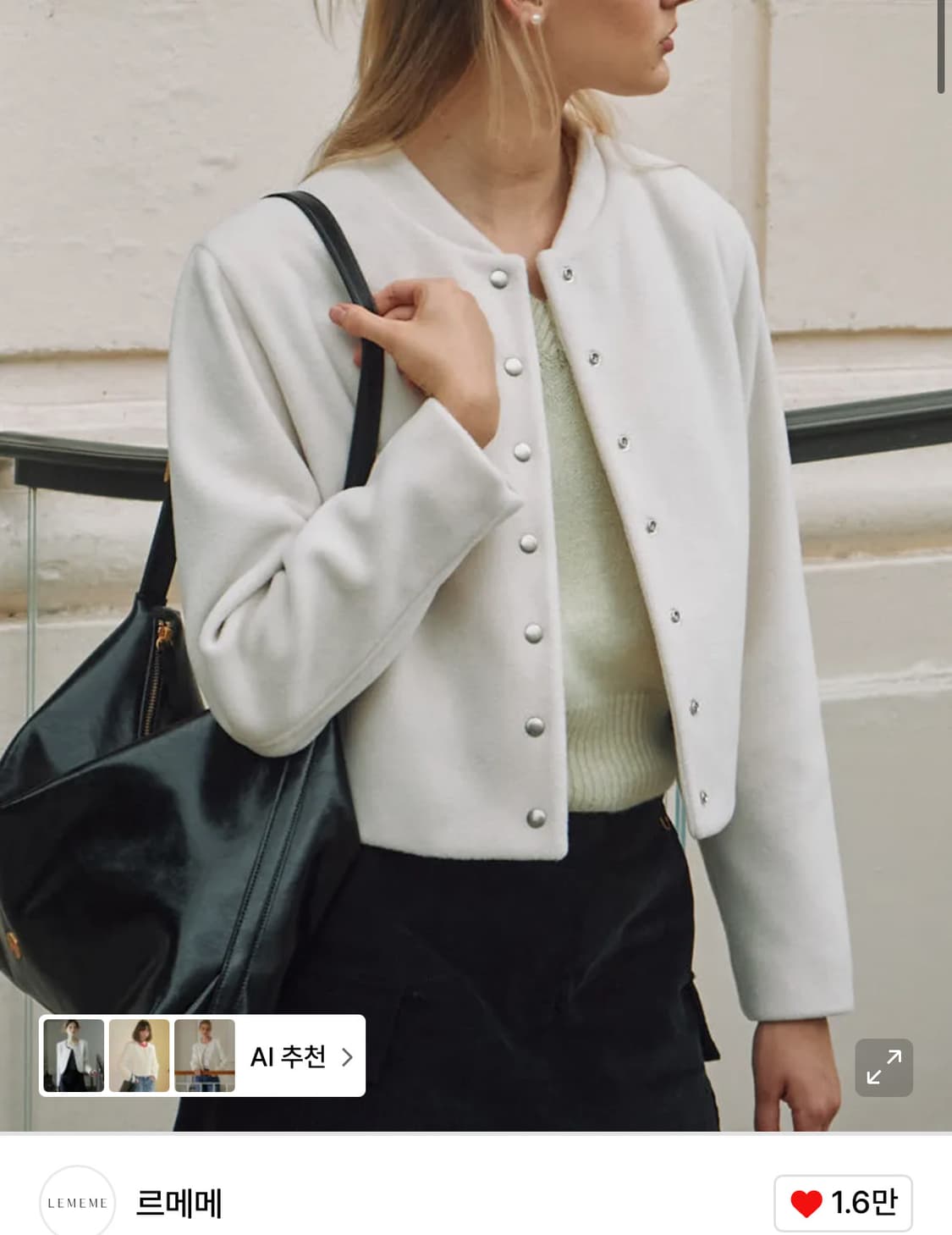 정가 23.8(택포함새상품)르메메 Blanc Jacket 크림 크롭 자켓 상품이미지1