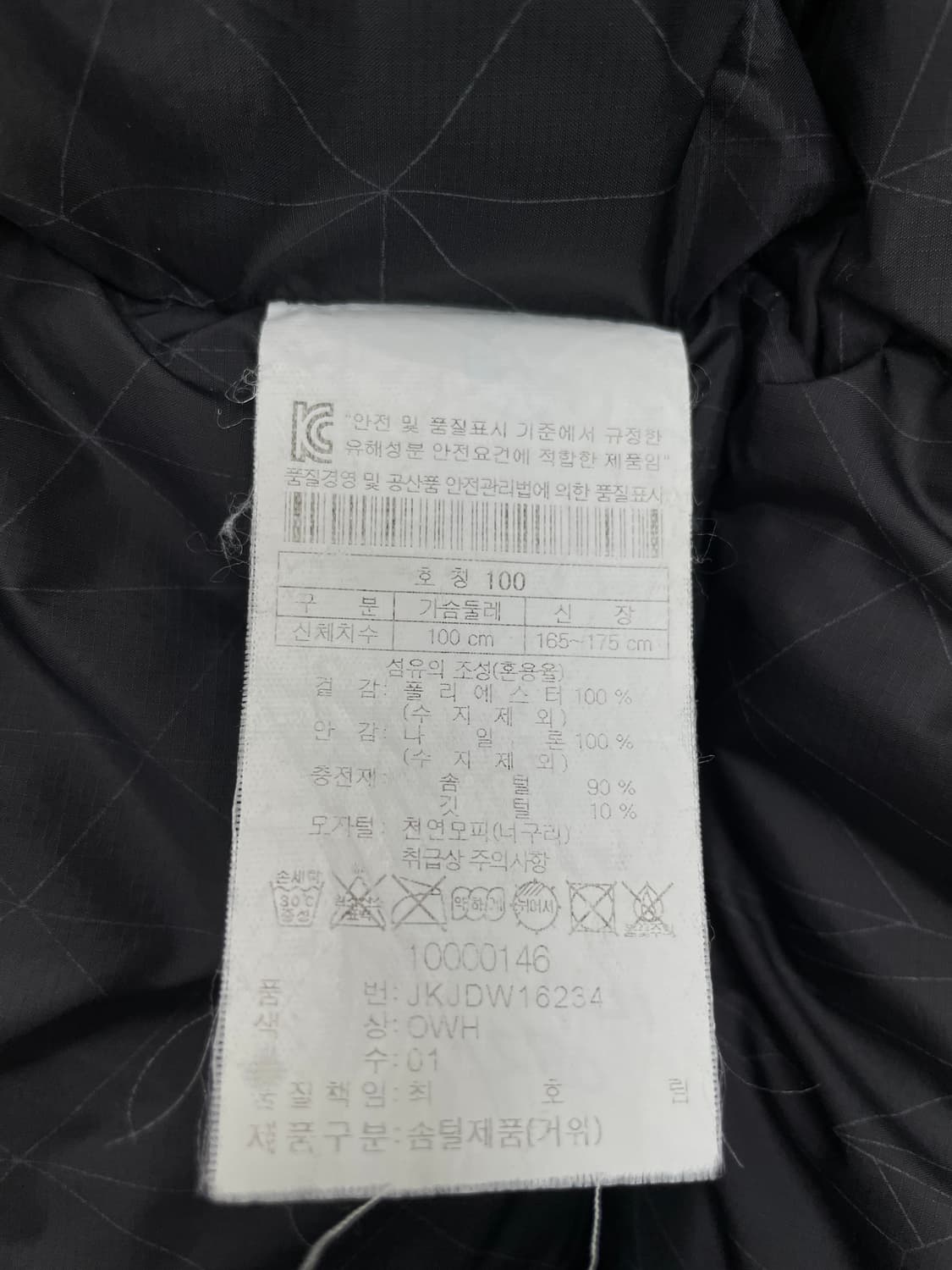 코오롱스포츠 라쿤퍼 거위털 다운 롱 패딩 파카 상품이미지7