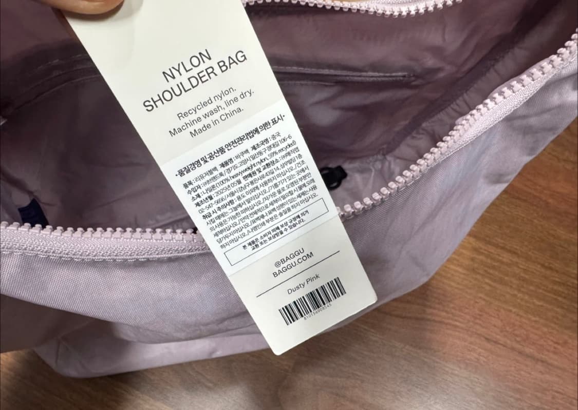 새제품 바쿠 나일론 숄더백 상품이미지7