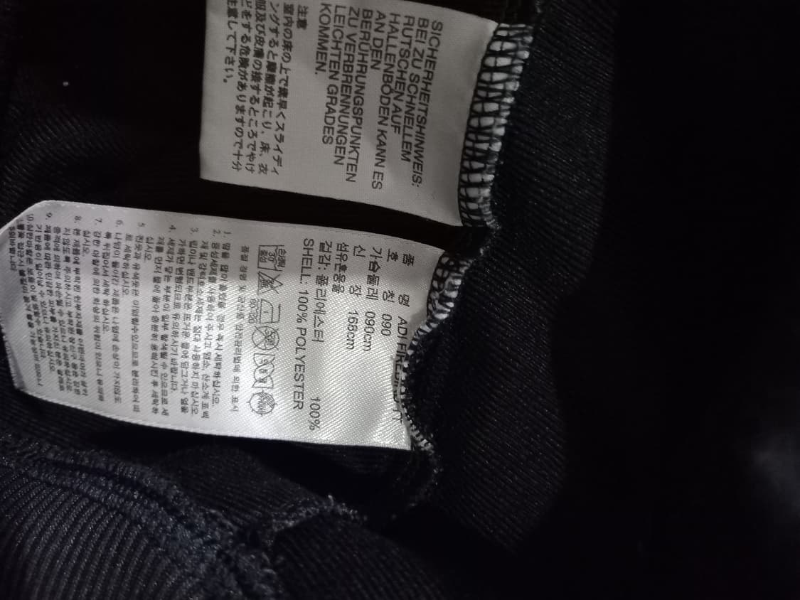 아디다스 파이어버드 검정 블랙 트랙탑 저지 져지집업 90/S 상품이미지5