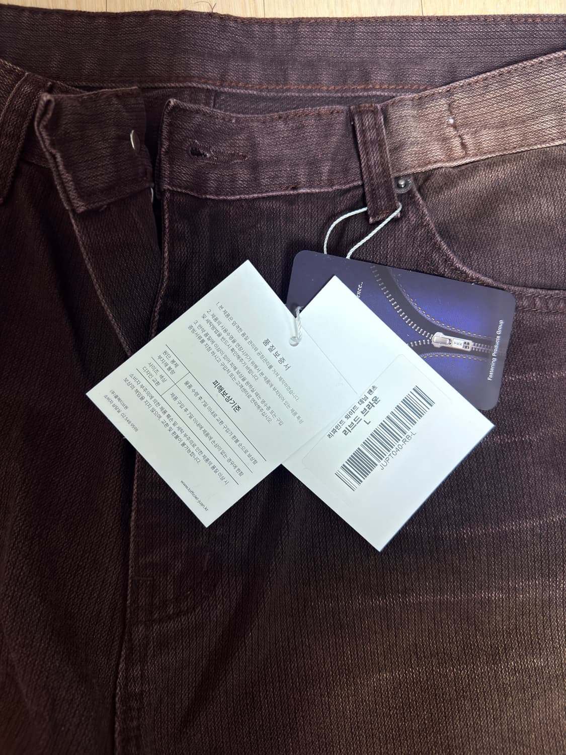 주앙옴므 / 리파인드 와이드 데님 팬츠 / 리브드 브라운 /L 상품이미지5