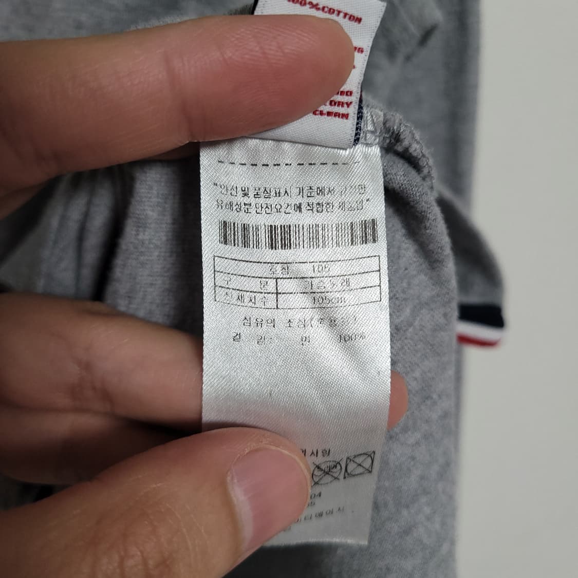 (XL) U.S POLO 폴로아센 그레이 긴팔 티셔츠 롱슬리브 상품이미지4