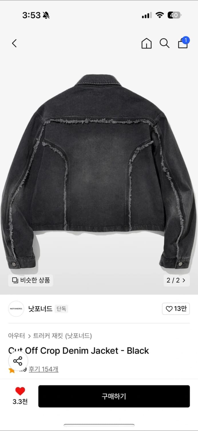 데님 자켓 팝니다 상품이미지3