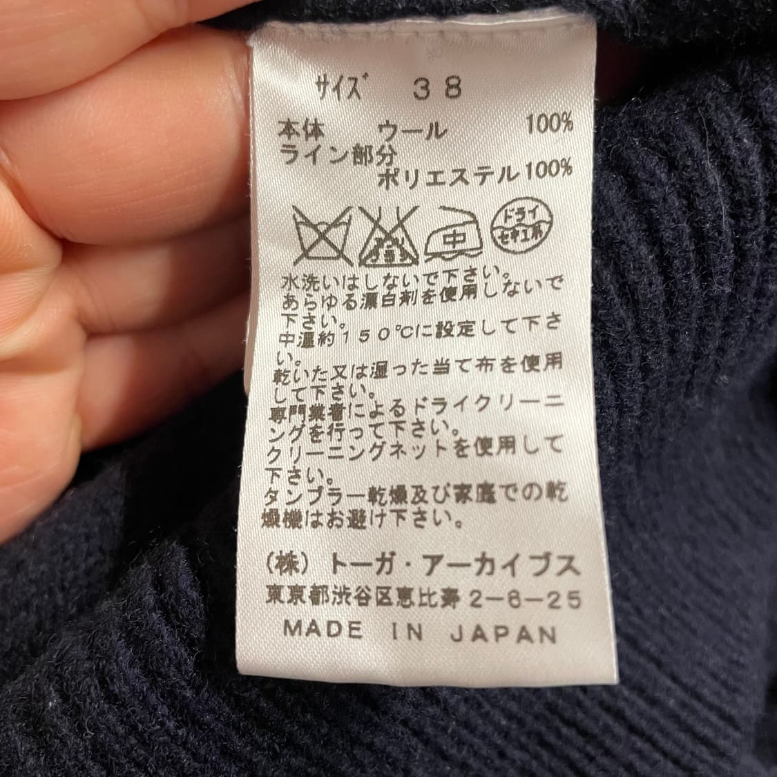 토가 풀라 디테일 니트 상품이미지9