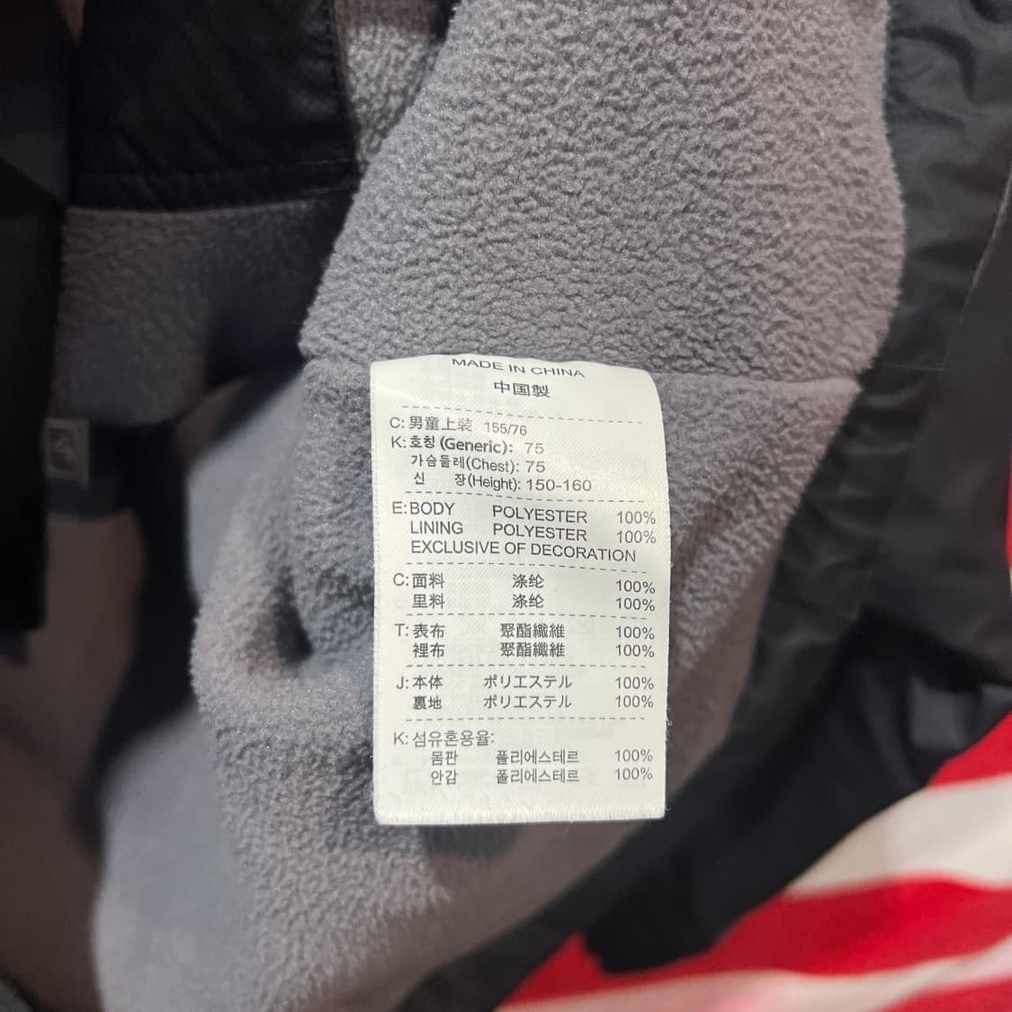 나이키 바람막이 점퍼 상품이미지5