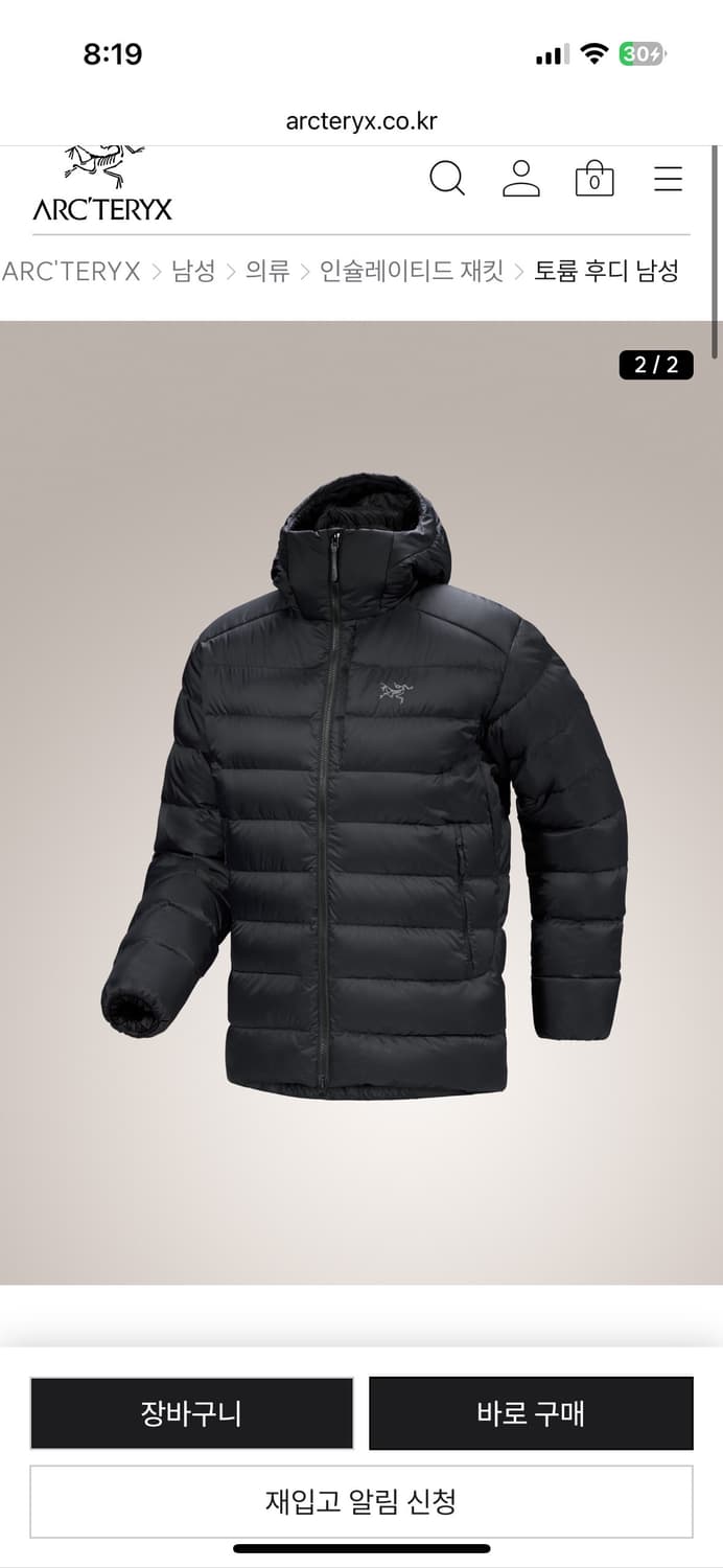 아크테릭스 토륨 s 상품이미지1