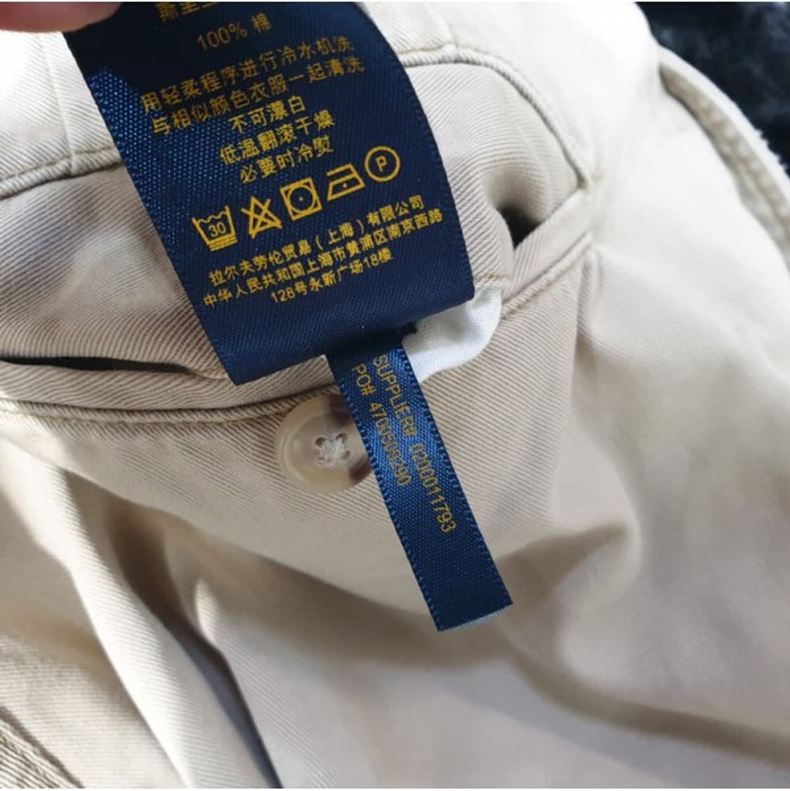 폴로 랄프로렌 면바지 32 상품이미지8