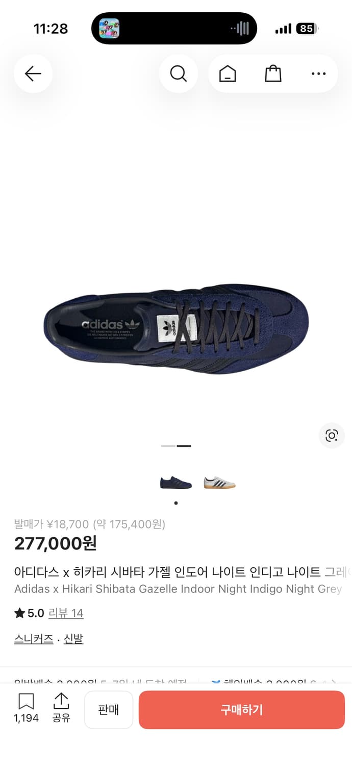 아디다스 x 히카리 시바타 가젤 인도어 나이트 인디고 나이트 그레이 상품이미지2