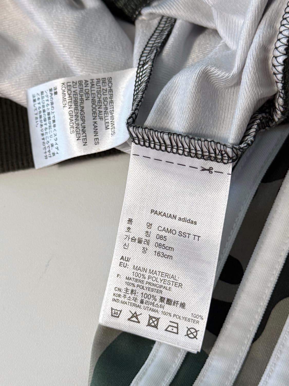 아디다스 카모플라주 유로파 트랙 져지 상품이미지4