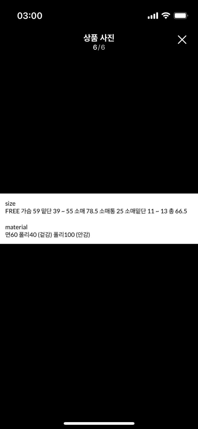 애프터먼데이 matt vintage crack 블루종 상품이미지2