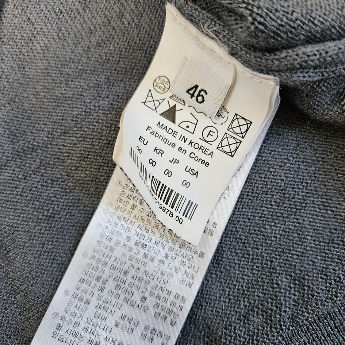 우영미 오버핏 울100 얇은 니트 남자100 상품이미지5