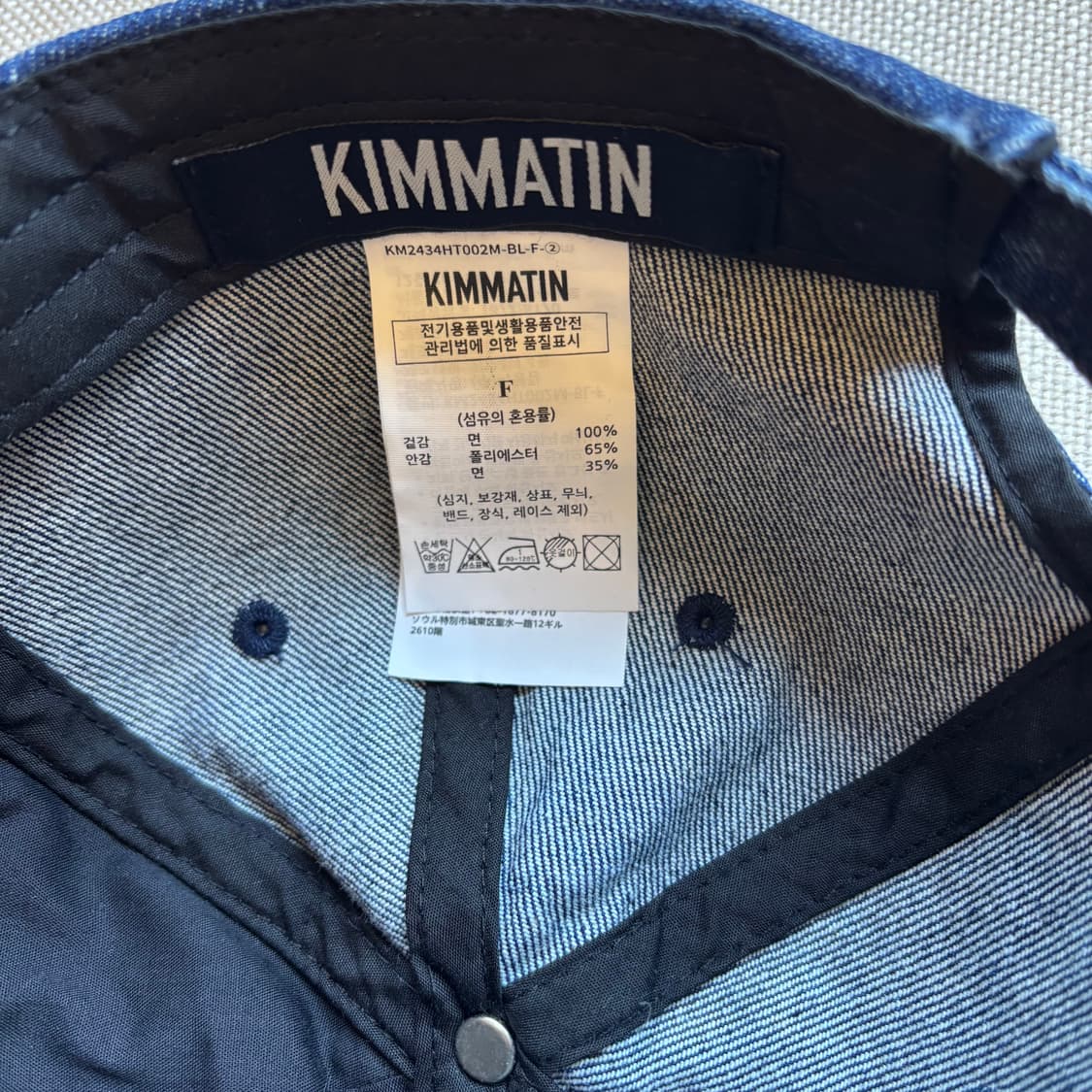 마뗑킴(Matin Kim)의 로고 브러시 데님 볼캡 상품이미지9