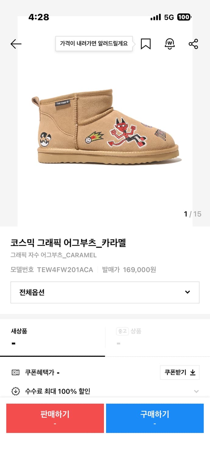 팀코믹스 어그부츠 240  상품이미지1