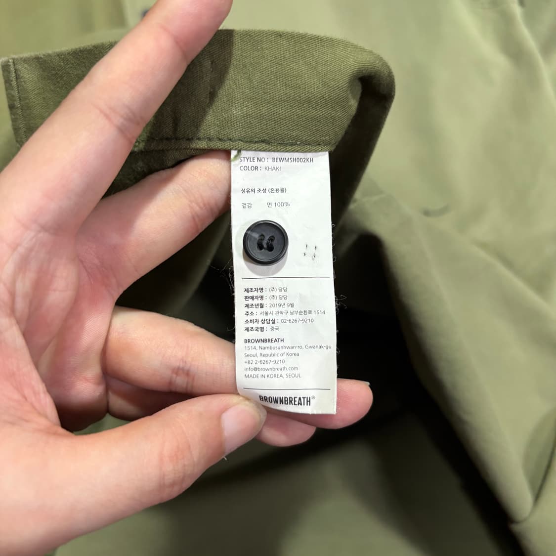 M 브라운브레스 카키 투톤 포켓 워크셔츠 상품이미지5