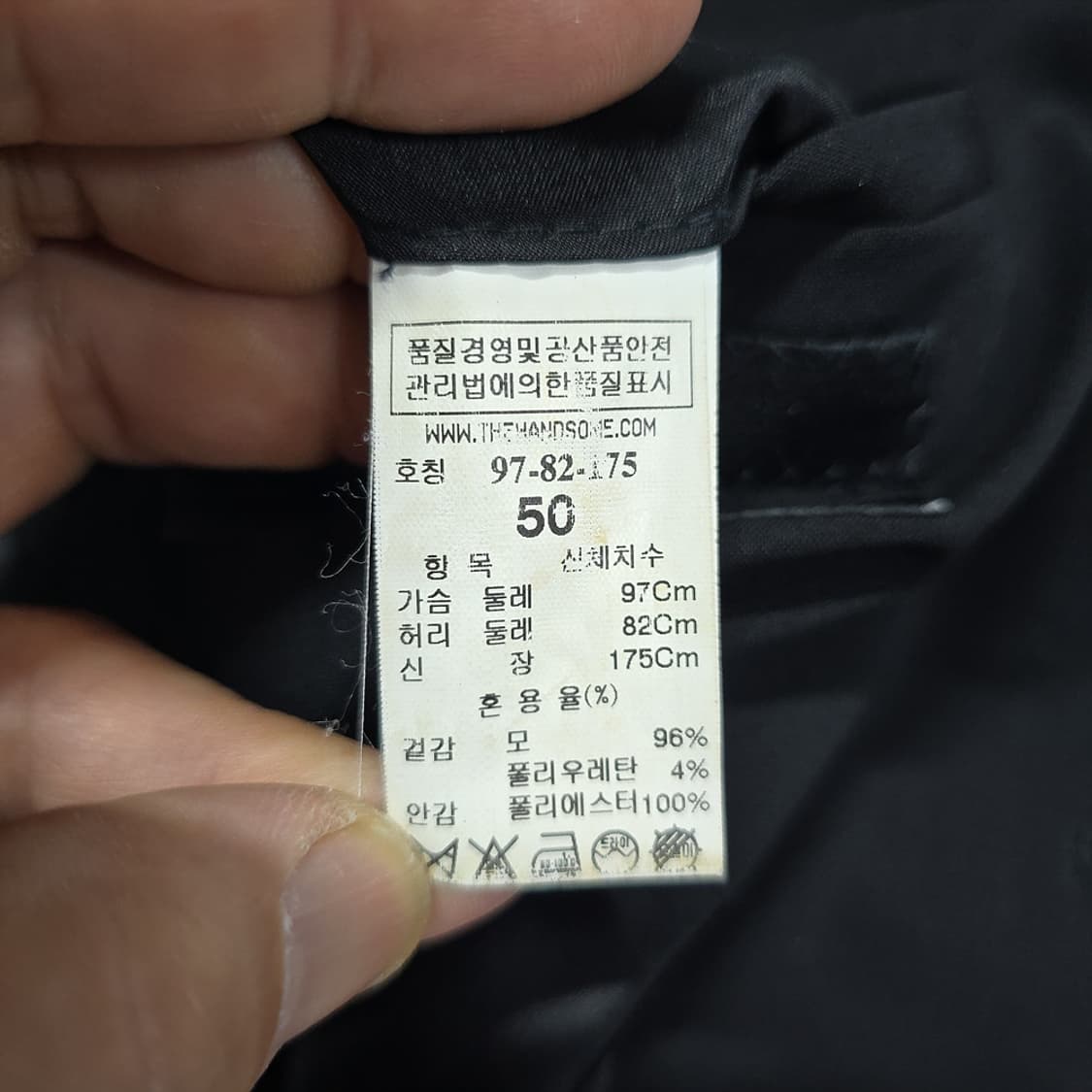 시스템 옴므 슬림핏 블레이저 자켓 50 상품이미지8