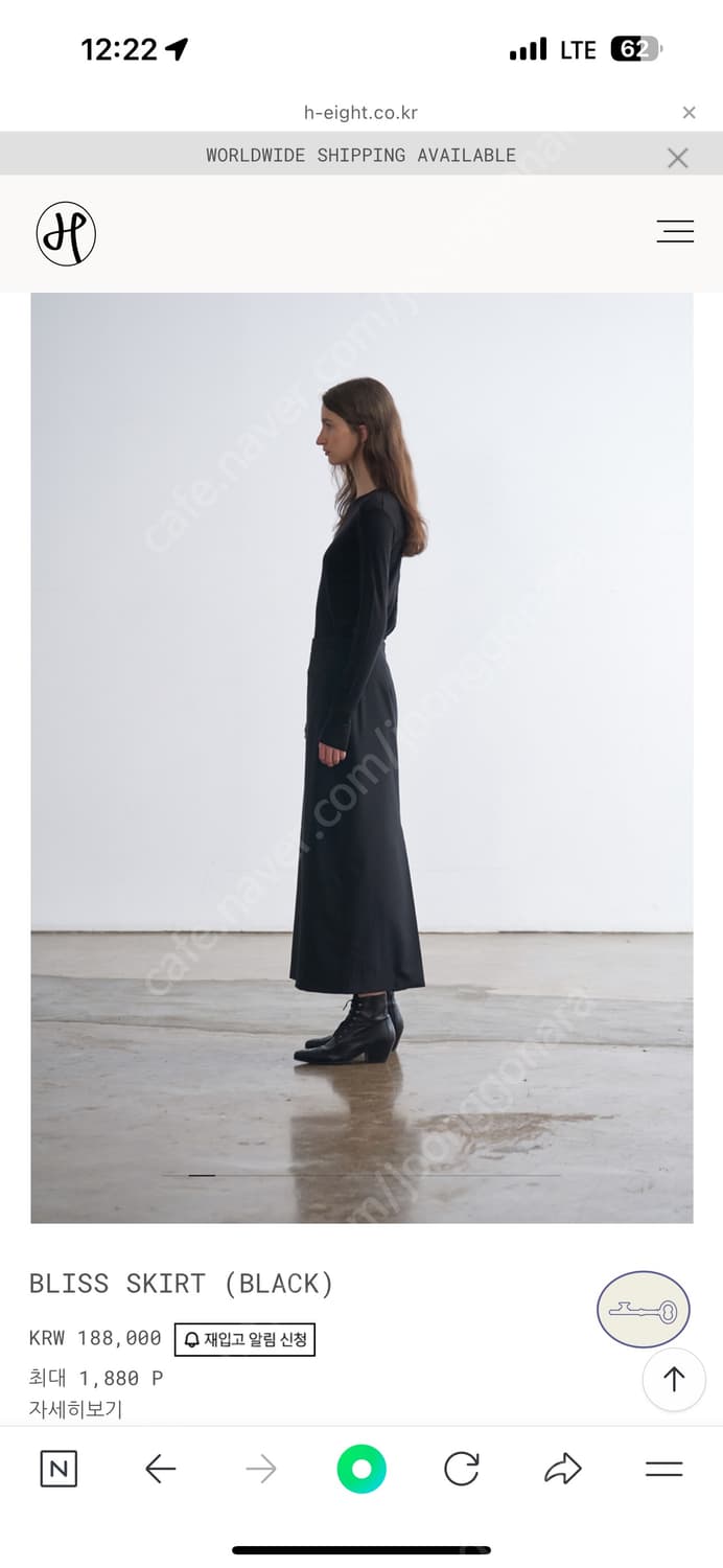 h8 기본 롱 스커트 블랙 S 상품이미지2