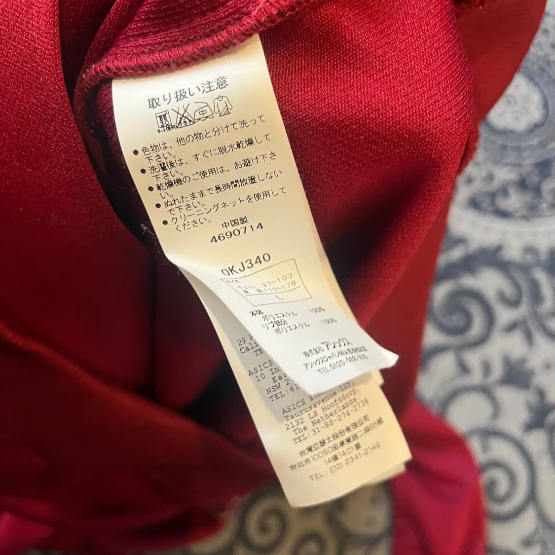 L 오니츠카타이거 호랑이 자수 져지/W2235 상품이미지5