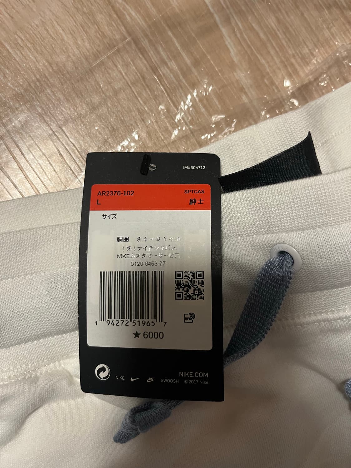 나이키반바지 상품이미지2