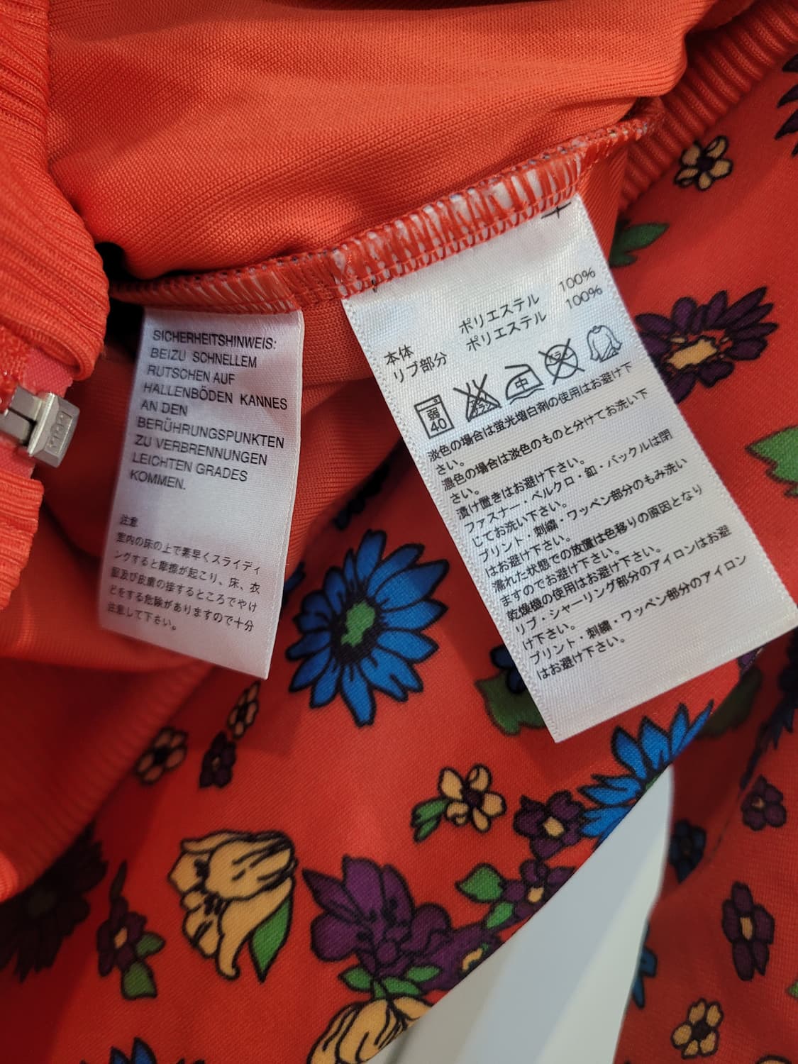 아디다스 파이어버드 플라워 패턴 레드 져지 S사이즈 상품이미지8