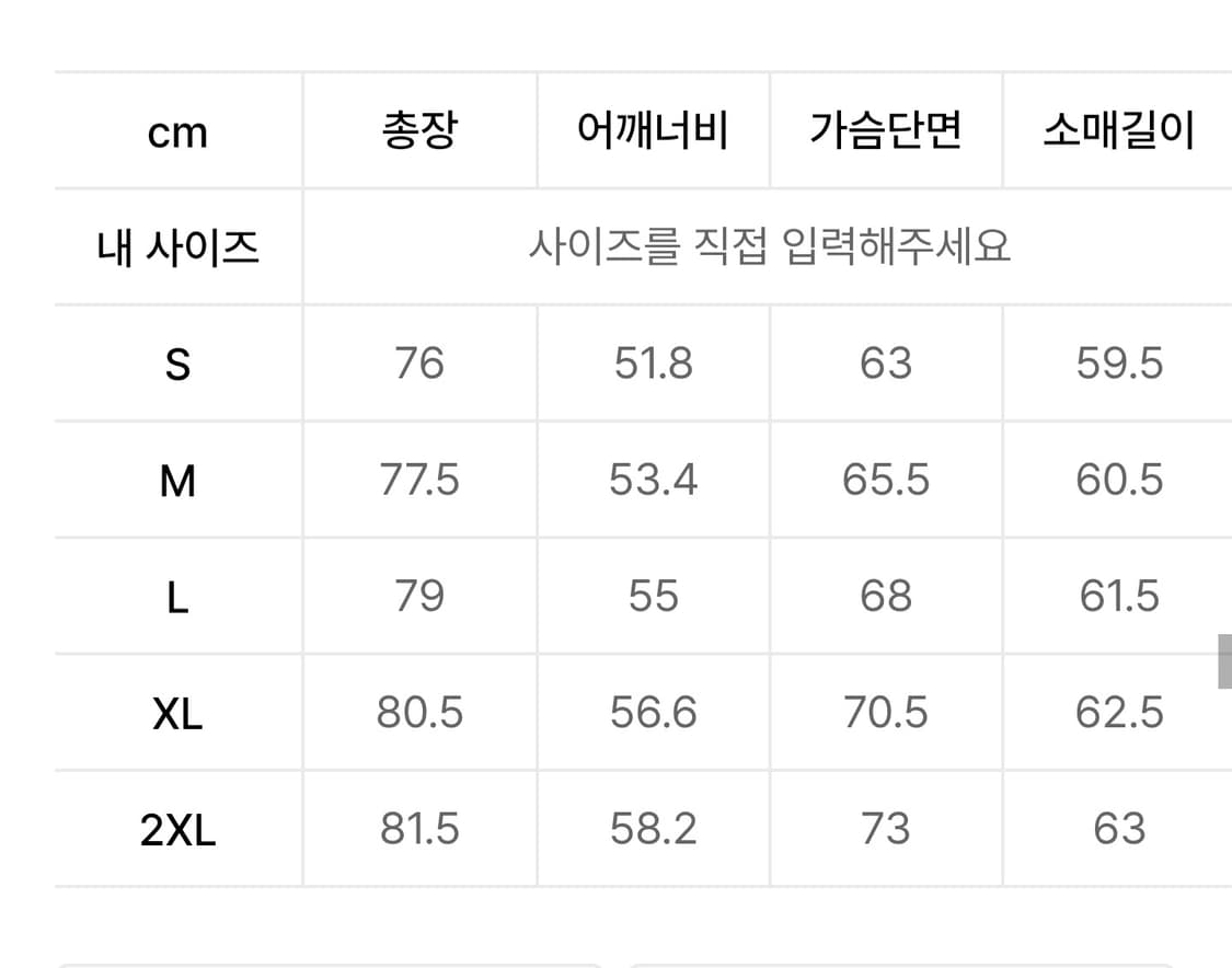 [무신사스탠다드] 오버사이즈 포플린 셔츠 M 삭스블루(2개보유) 상품이미지3