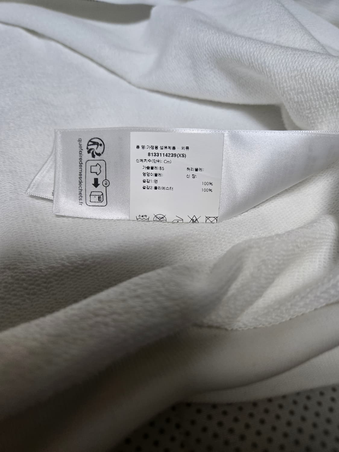 발렌시아가 사커 후드 집업 티셔츠 화이트 파리 싸커 후디 티 롱 슬리브 상품이미지4