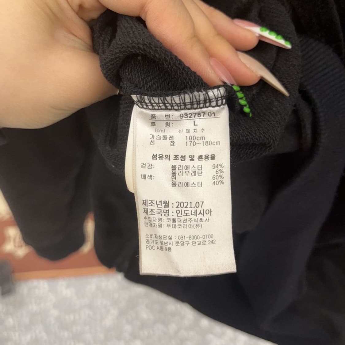 푸마 빈티지 웜셀 벨루어 러블리힙 벨벳 져지 집업 L C09203 상품이미지6