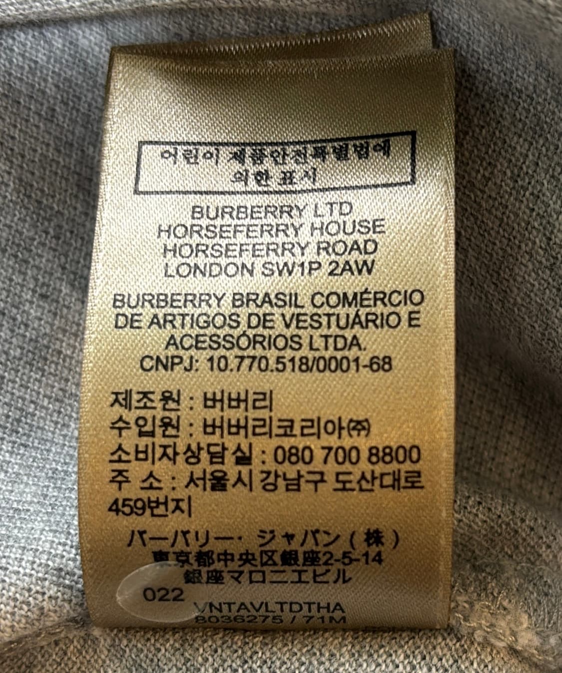 버버리 그레이 반팔 폴로티 S 상품이미지2