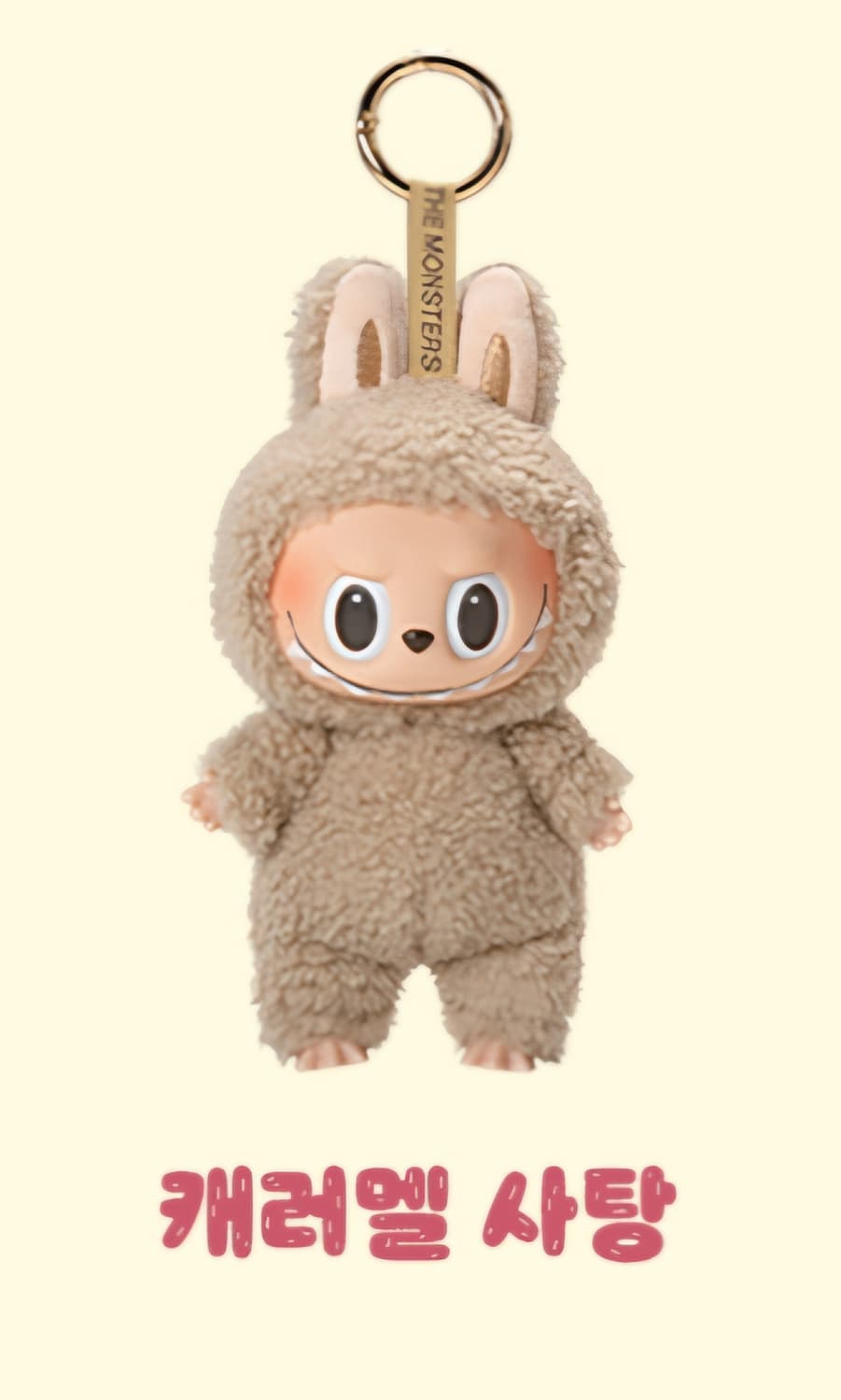 정품)팝마트 라부부 마카롱 시리즈(캐러멜사탕키링) 상품이미지6