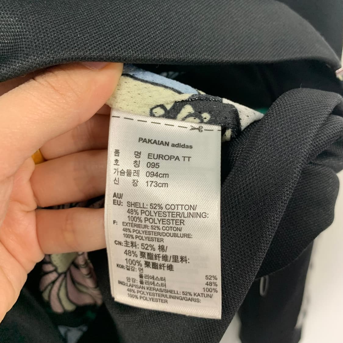 아디다스 유로파 사이드라인 블랙 트랙탑 져지 상품이미지5