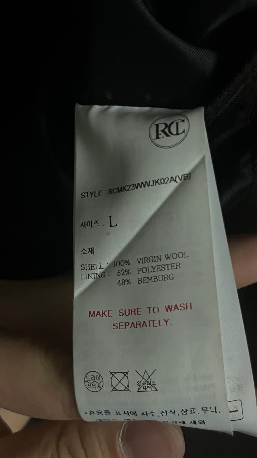 렉토 23 FW 빈티지 스트라이프 버진 울 블레이저 L 상품이미지8