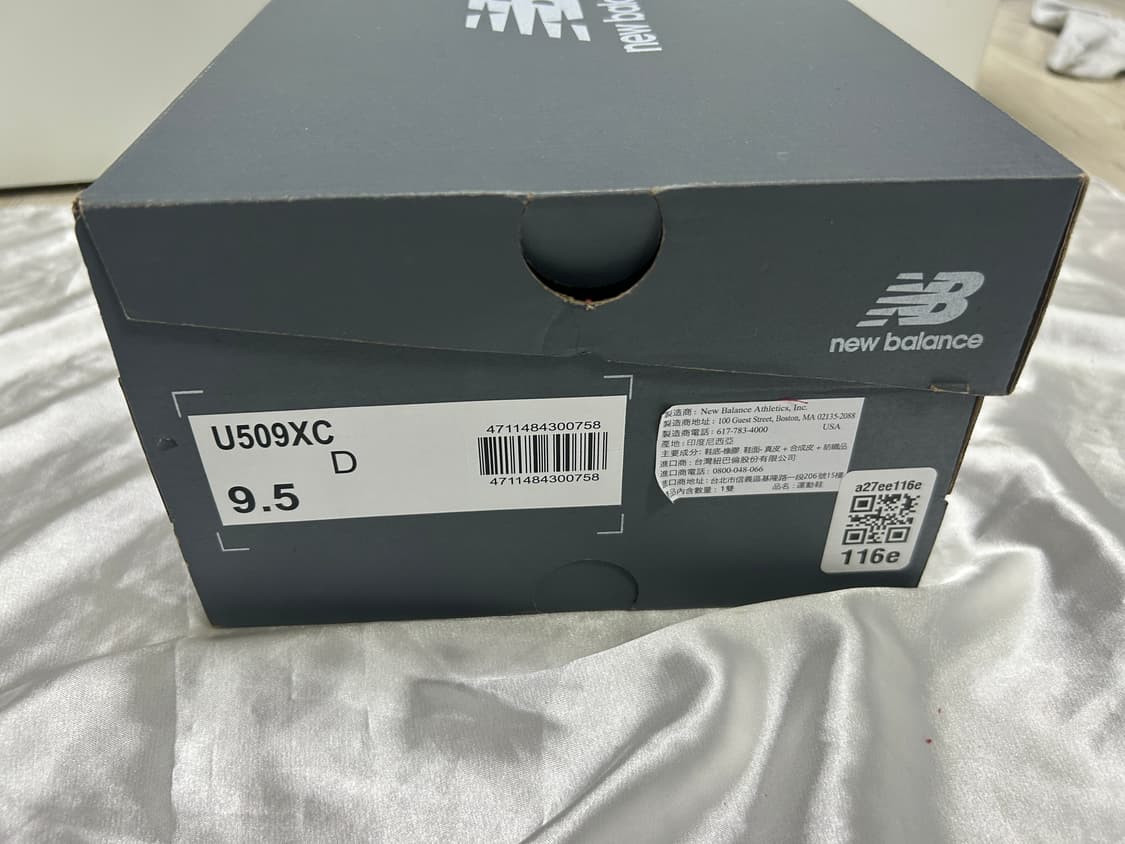 엑슬림 X 뉴발란스 509 딥 레드 상품이미지10