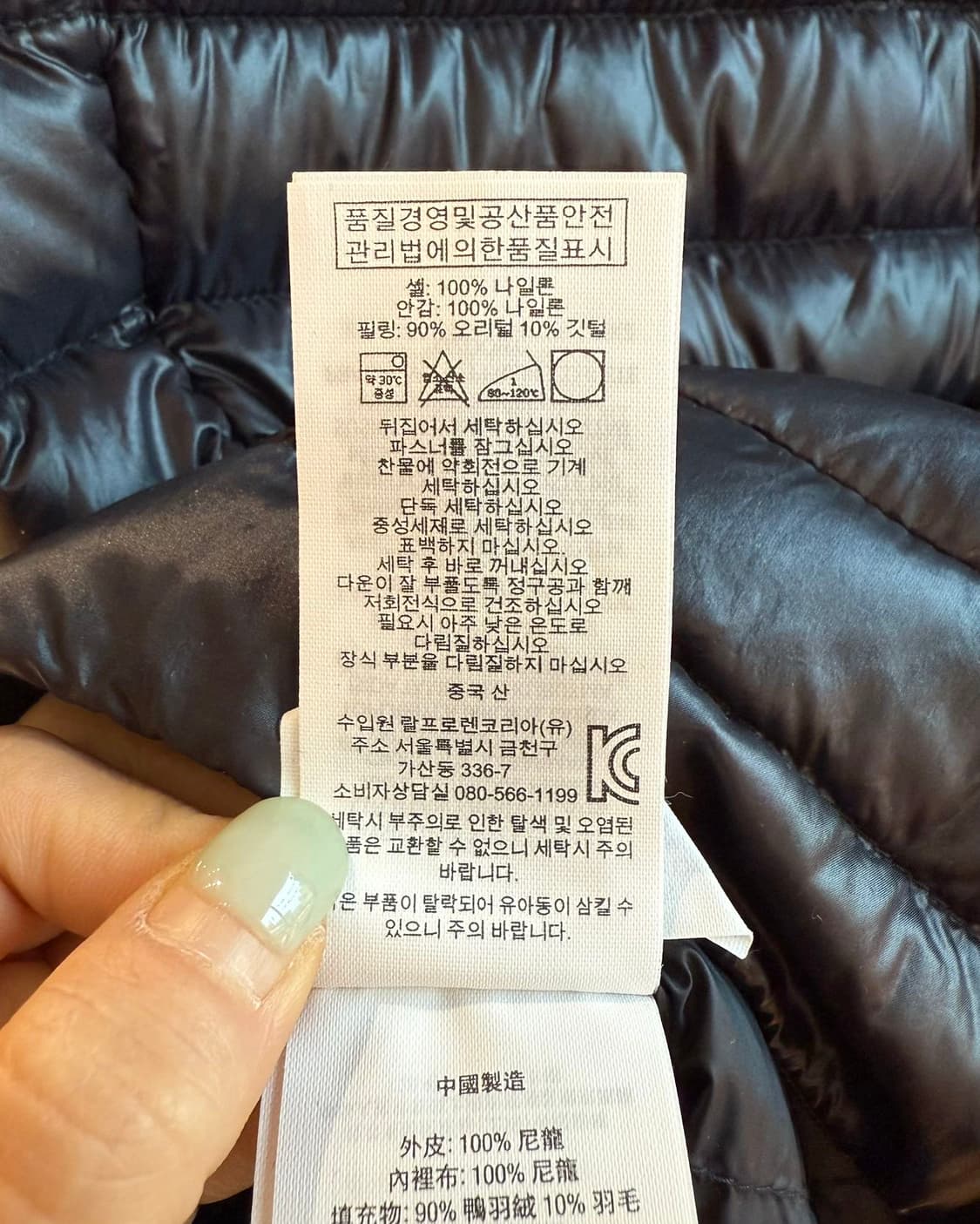 폴로 랄프로렌 블랙 덕다운 자켓  사이즈 M  상품이미지9