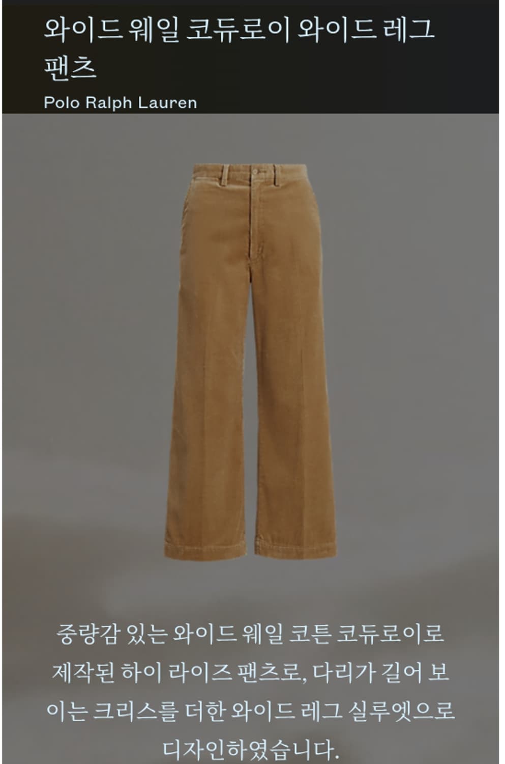 POLO RALPH LAUREN 폴로 랄프로렌 상품이미지1