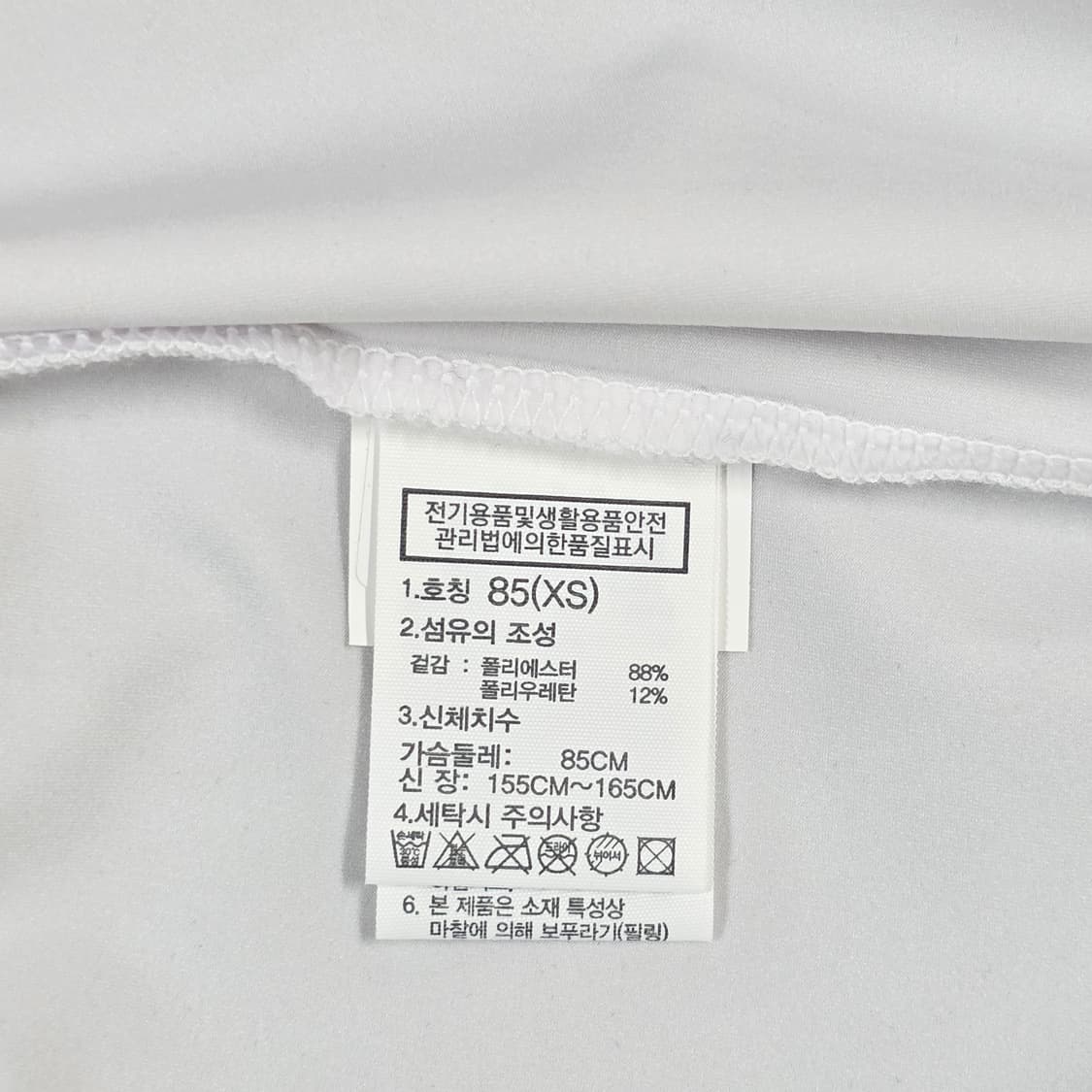 XS 노스페이스 팀코리아 태극기 기능성 반팔티셔츠 화이트 상품이미지4