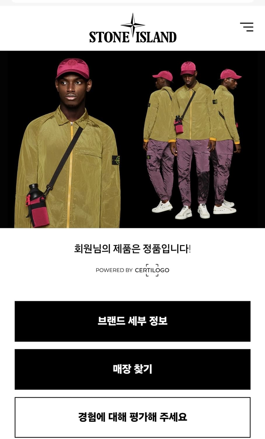 M QR정품 스톤아일랜드 네이비 카라 반팔 티셔츠 상품이미지2