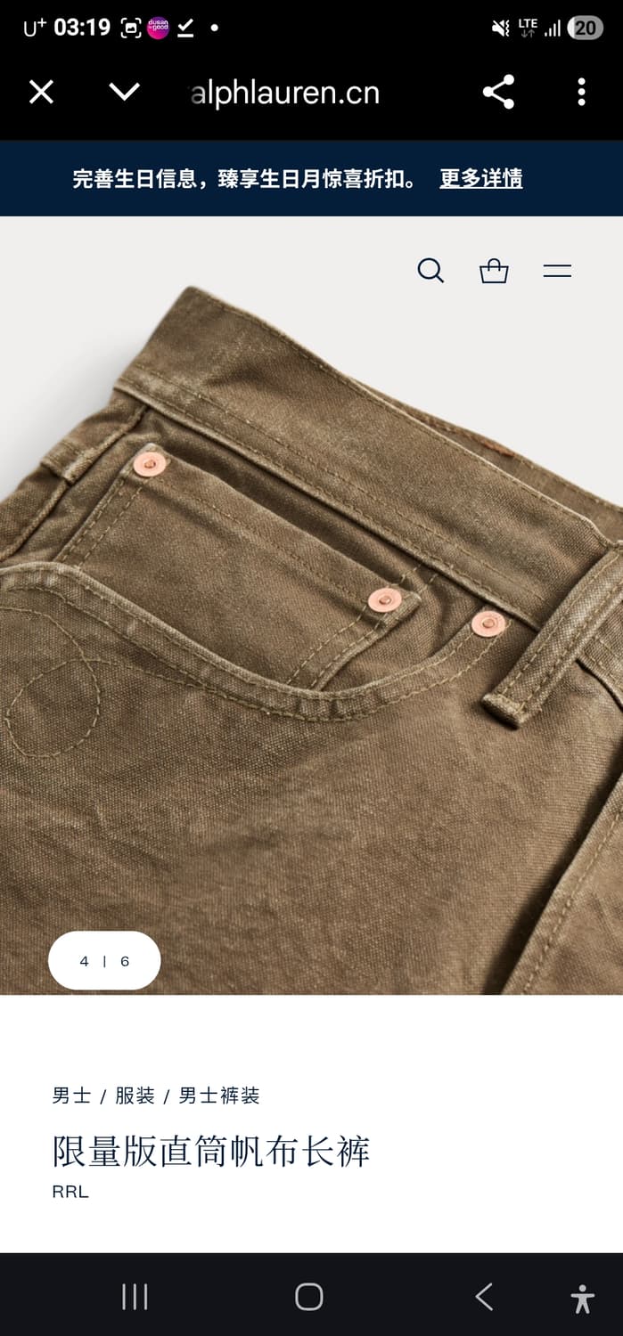 RRL Straight Leg 판매 상품이미지5