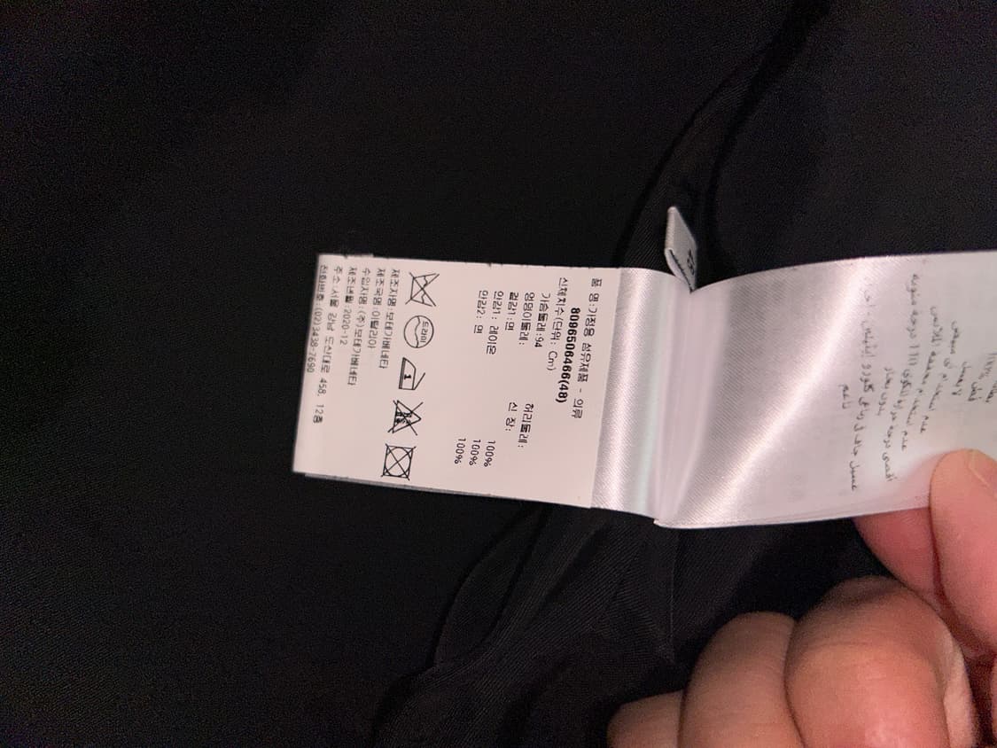 [48]보테가 자켓 라이트브라운 상품이미지5