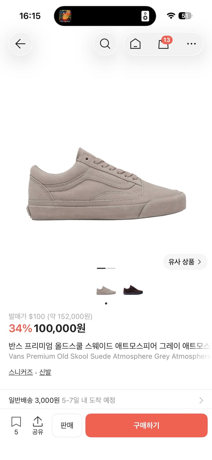 반스 스웨이드 애트모스피어 그레이 블러쉬 핑크 280 상품이미지1