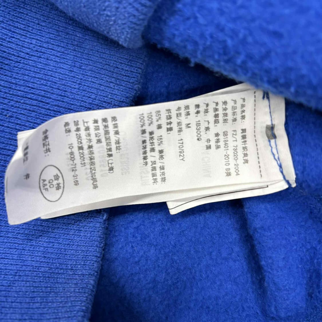 아베크롬비 y2k 올드스쿨 스웻 후드집업 희귀져지(M) 상품이미지5