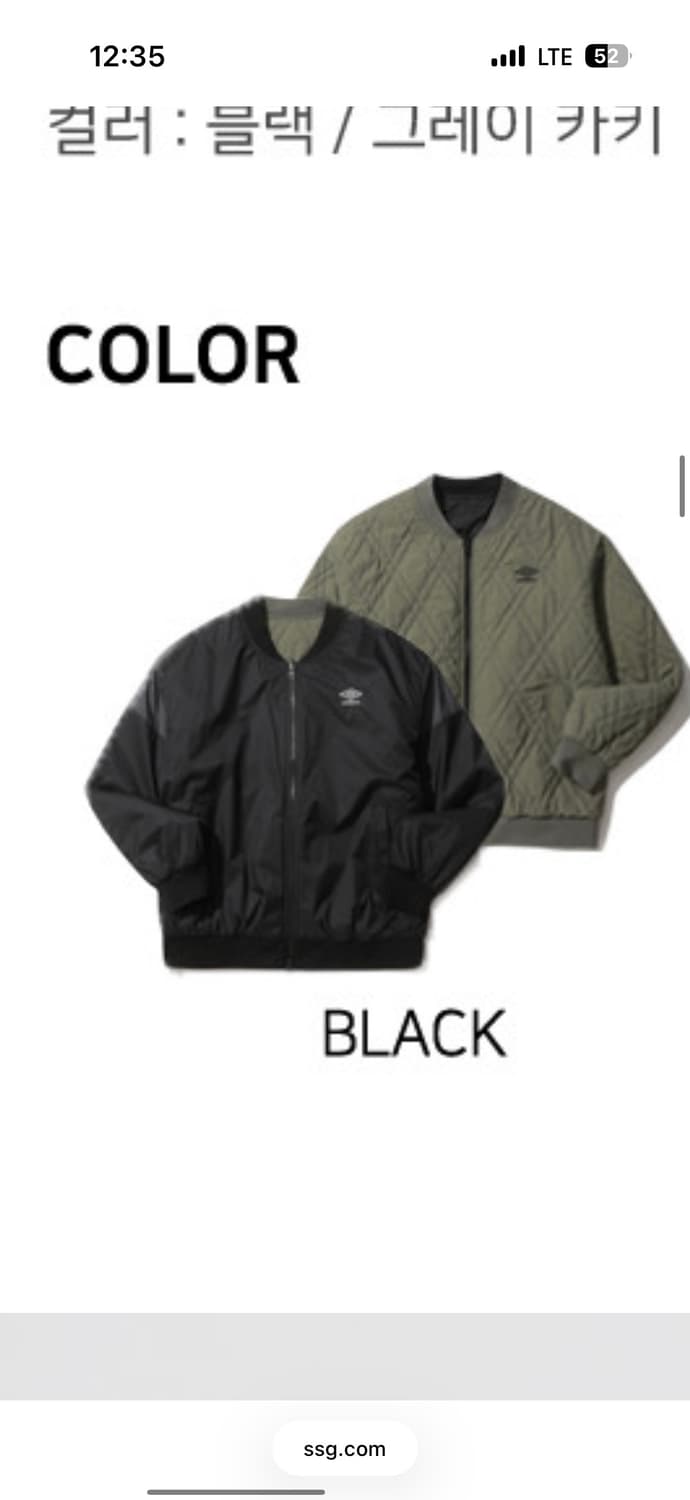 엄브로 헤리티지 리버시블 패딩 봄버 L 상품이미지5