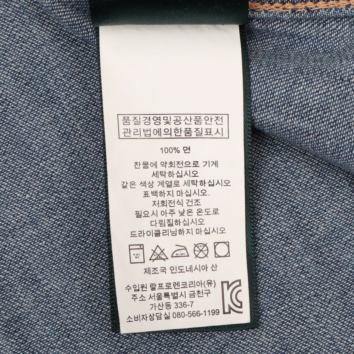 로렌 랄프로렌 포켓 데님 셔츠 상품이미지10