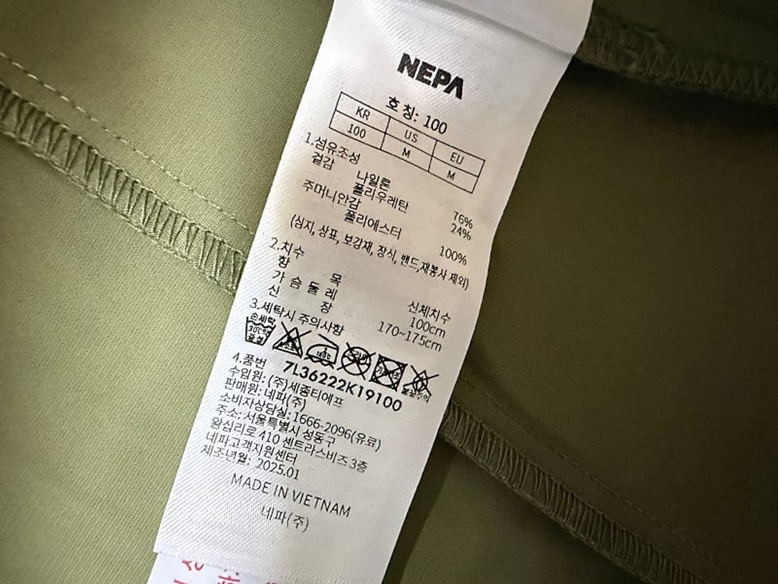 네파 기능성 스판 집업 자켓 남성용 100사이즈 새제품 상품이미지7