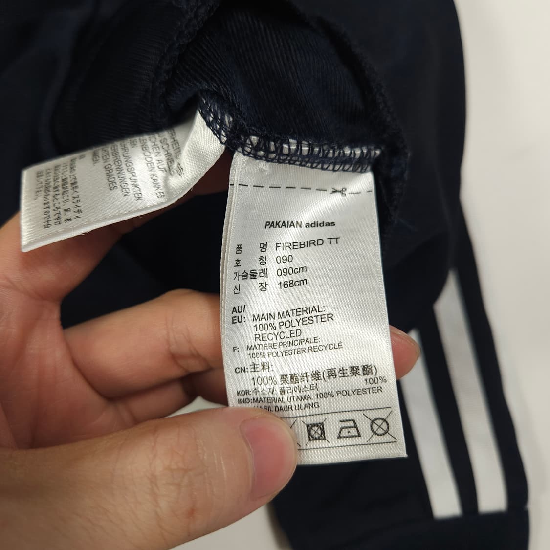 아디다스 파이어버드 설윤 져지 상품이미지8