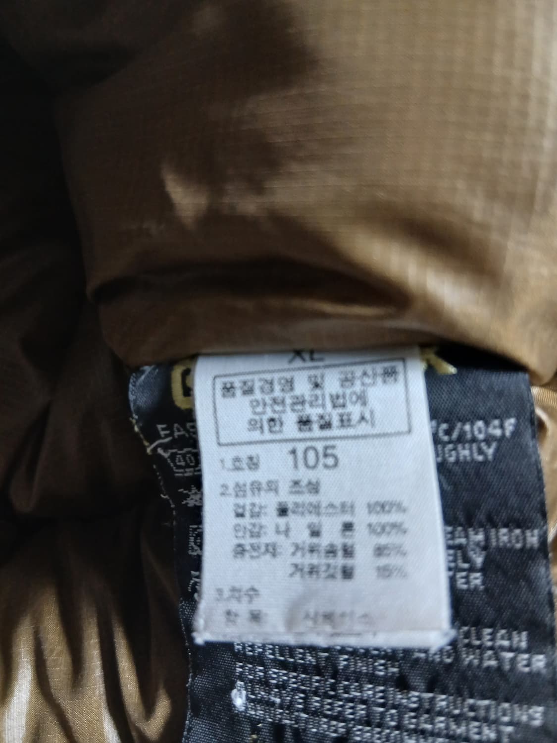 에이글 구스패딩 105 상품이미지7