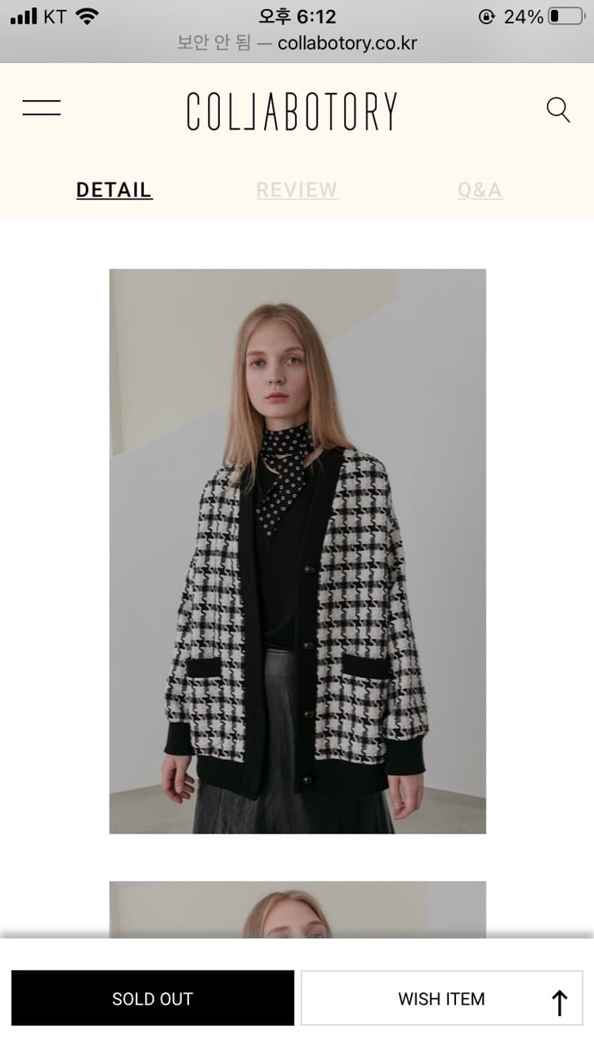 콜라보토리 오버사이즈 가디건 상품이미지2