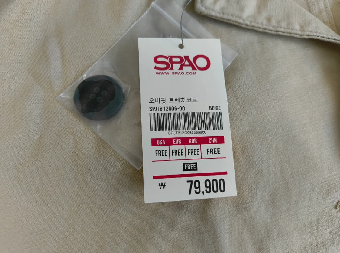 스파오 오버핏 봄 가을용 트렌치 코트 새제품 FREE 사이즈 상품이미지4