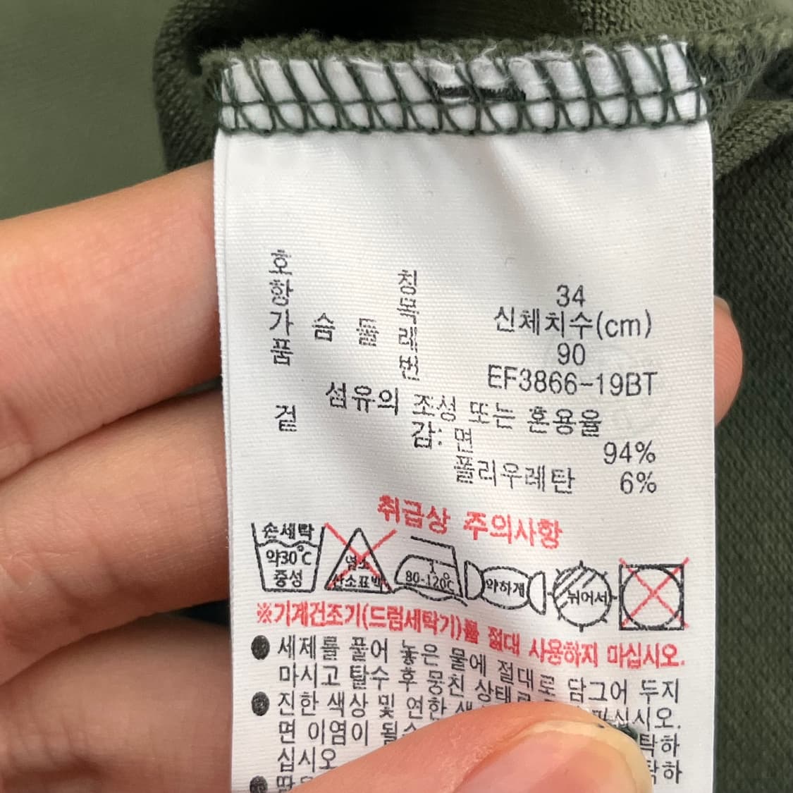 라코스테 여성 원피스 (34) 상품이미지4