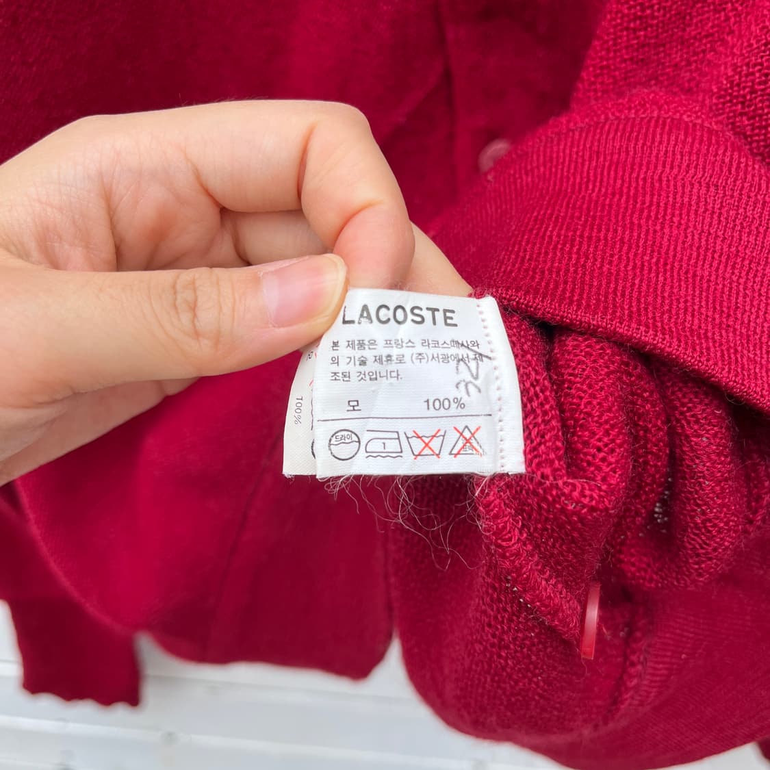 Lacoste 라코스테 가디건 상품이미지4