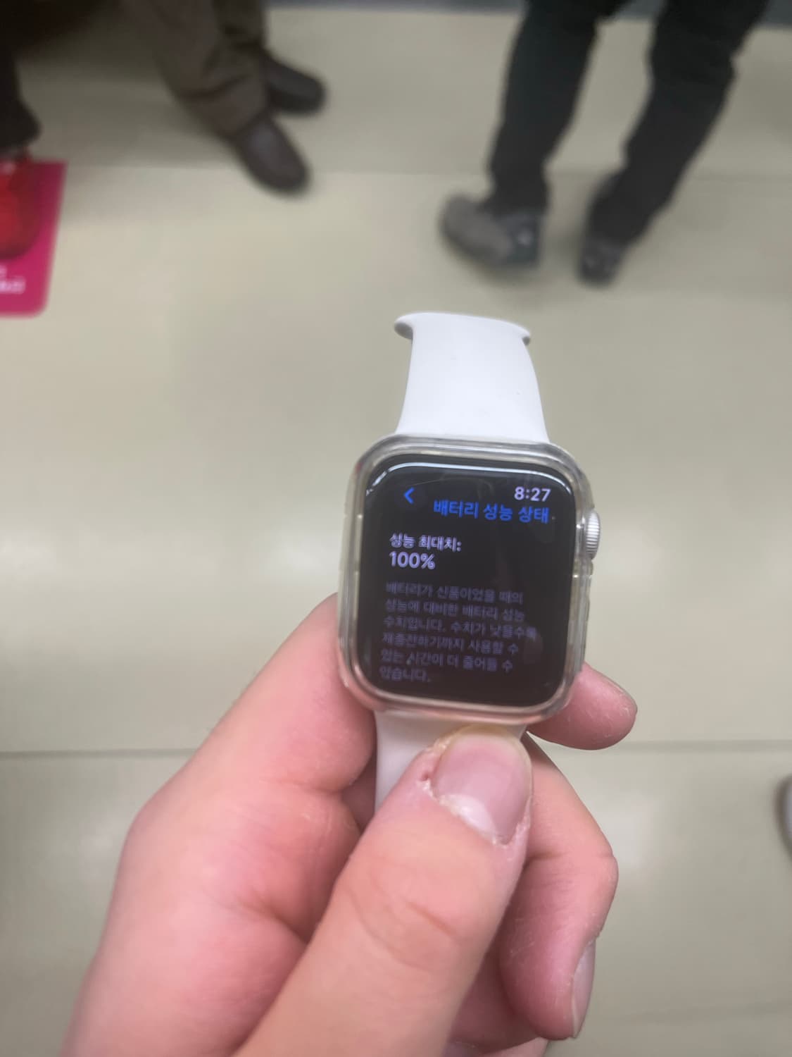 애플워치 se2 40mm 배터리 효율 100% 상품이미지1